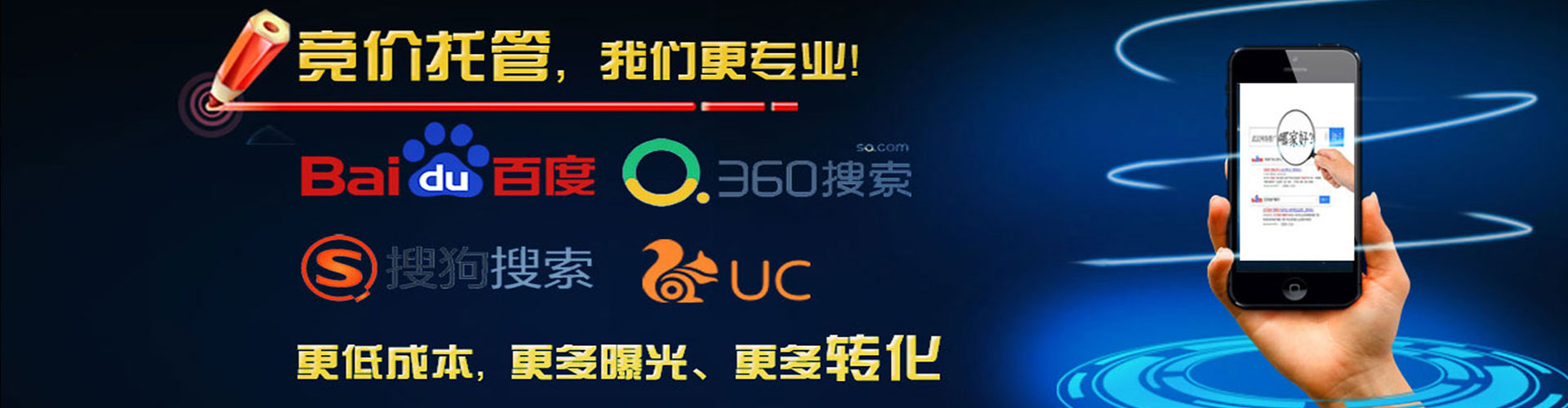 梧栖信息流广告